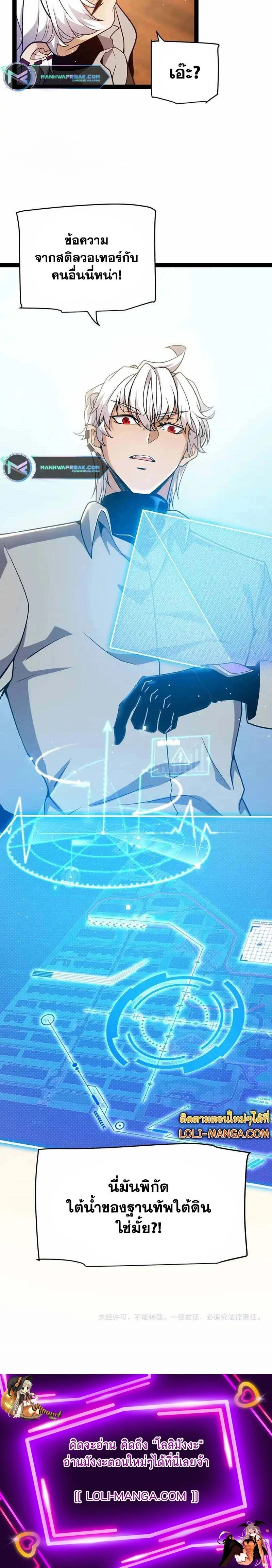 หน้าที่ 21