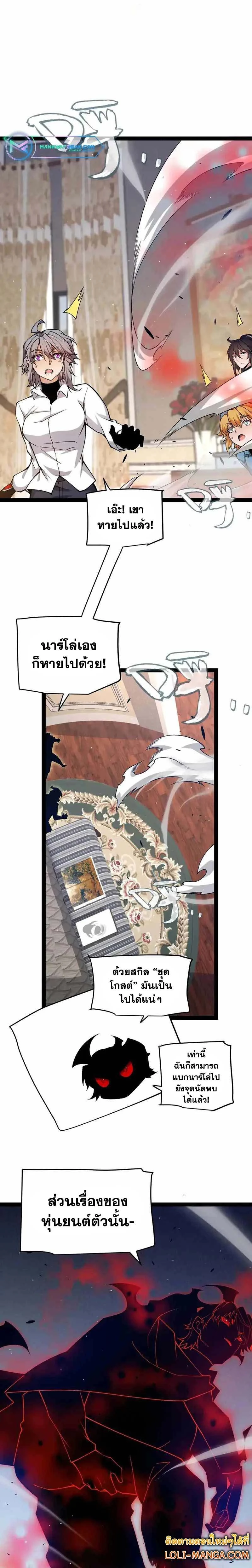 หน้าที่ 5