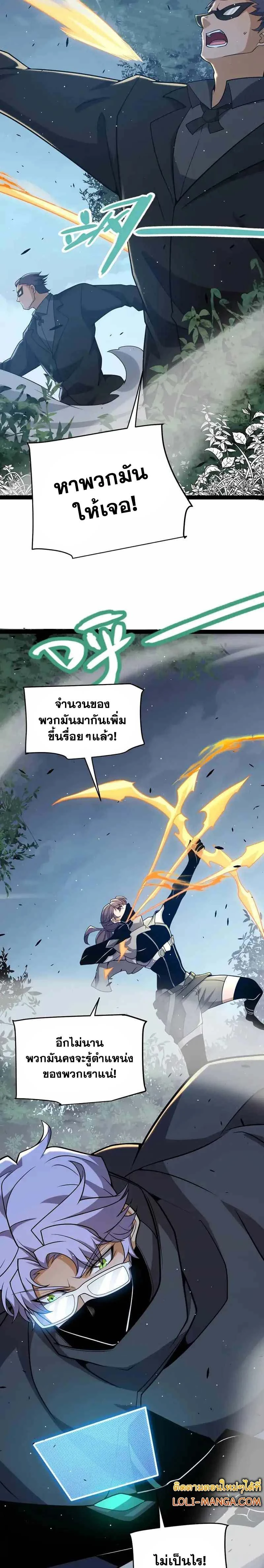 หน้าที่ 18