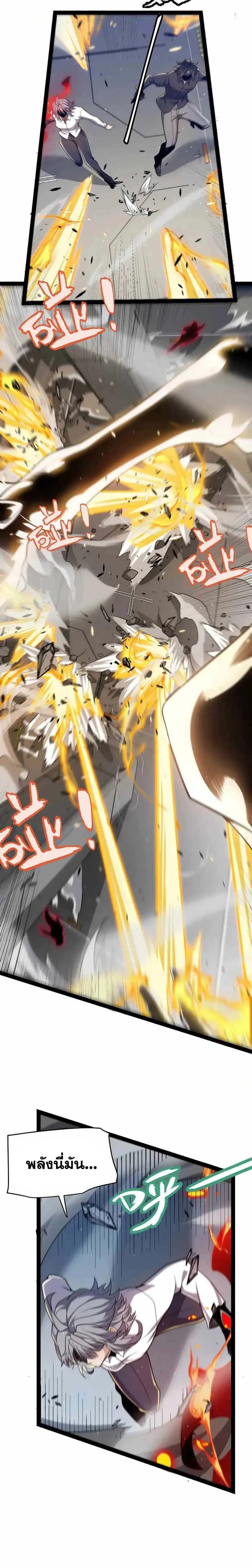 หน้าที่ 10