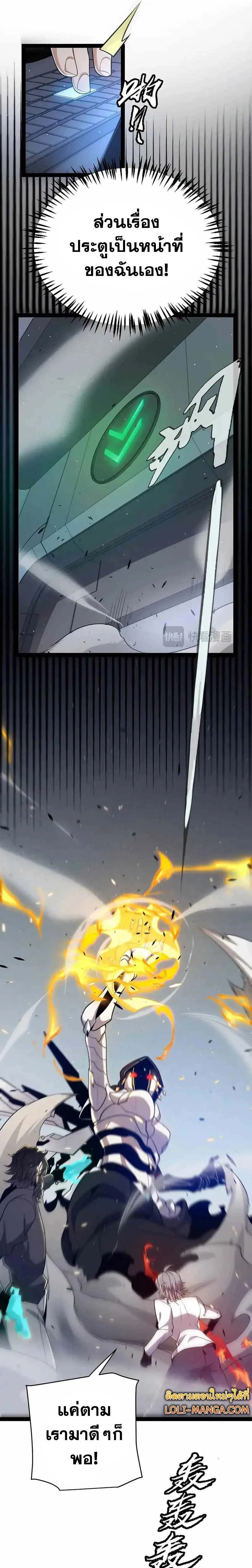 หน้าที่ 9