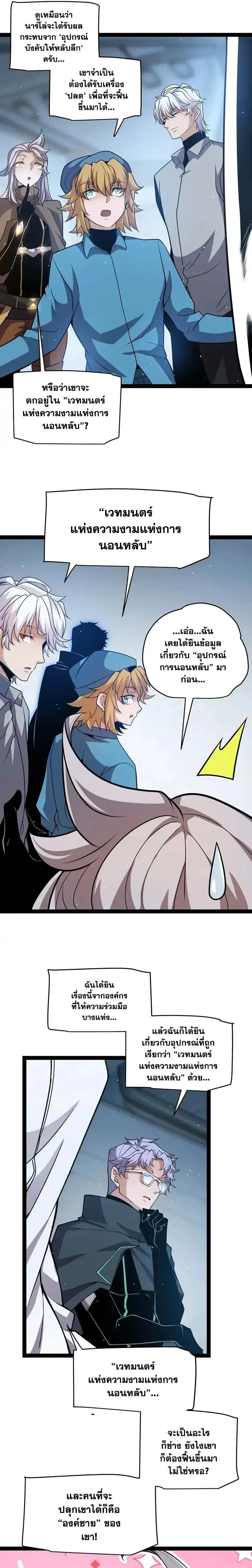 หน้าที่ 11