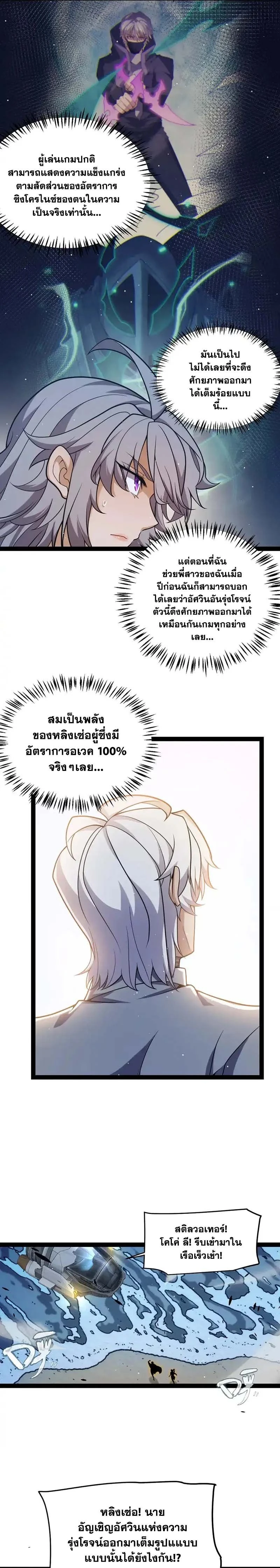 หน้าที่ 9