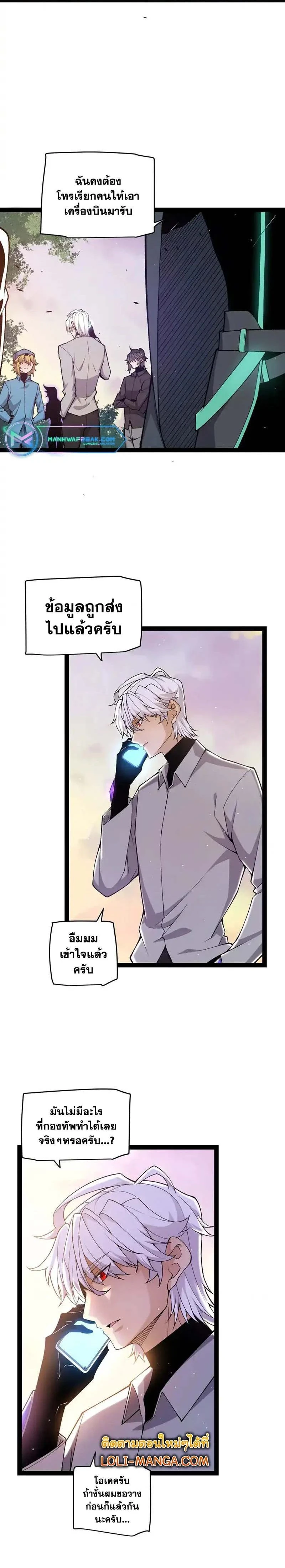 หน้าที่ 21