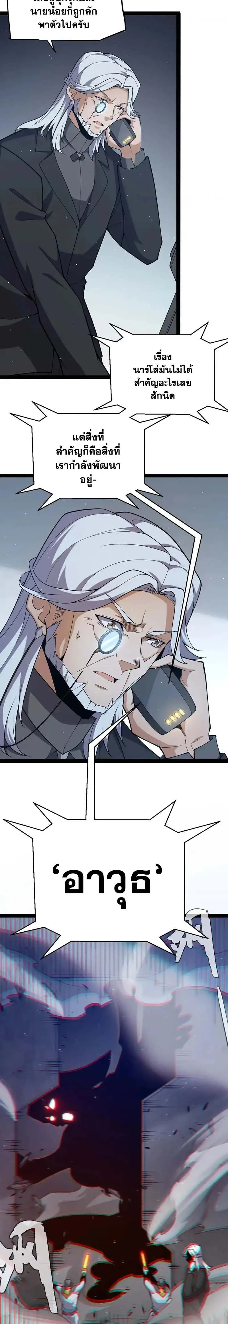 หน้าที่ 19