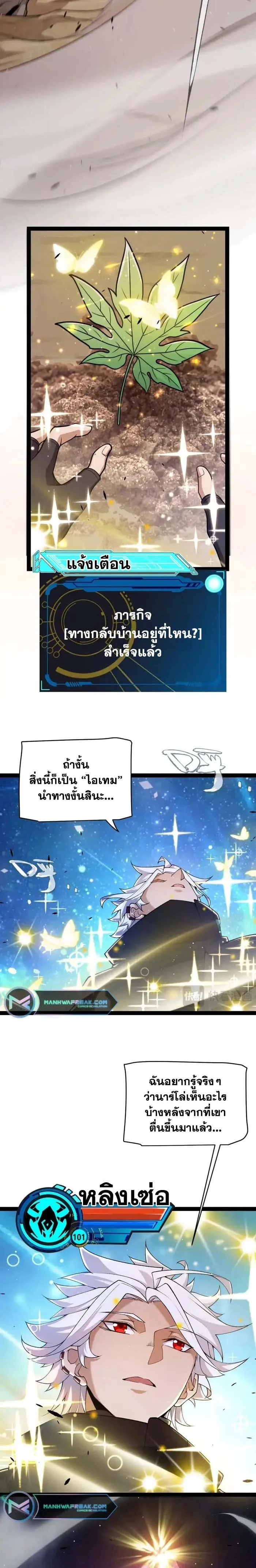 หน้าที่ 17