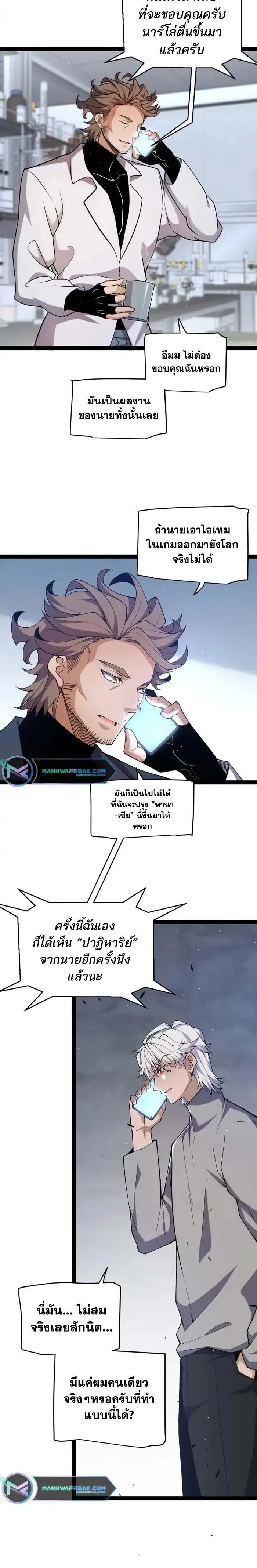 หน้าที่ 11