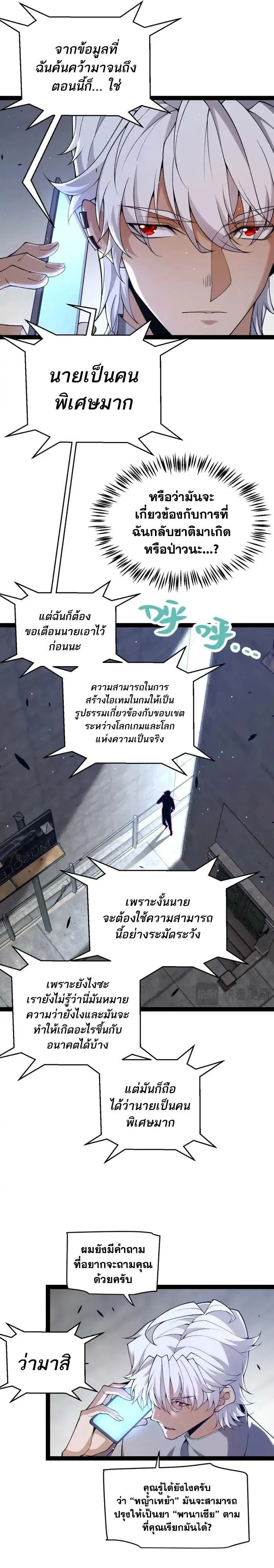 หน้าที่ 12