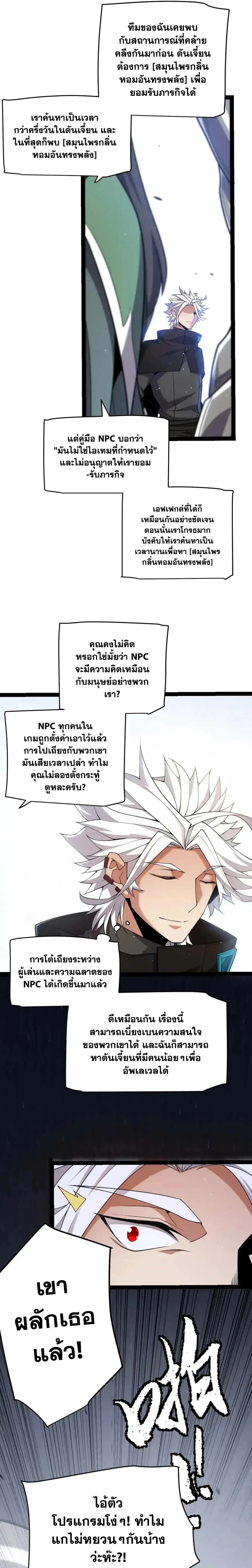 หน้าที่ 10