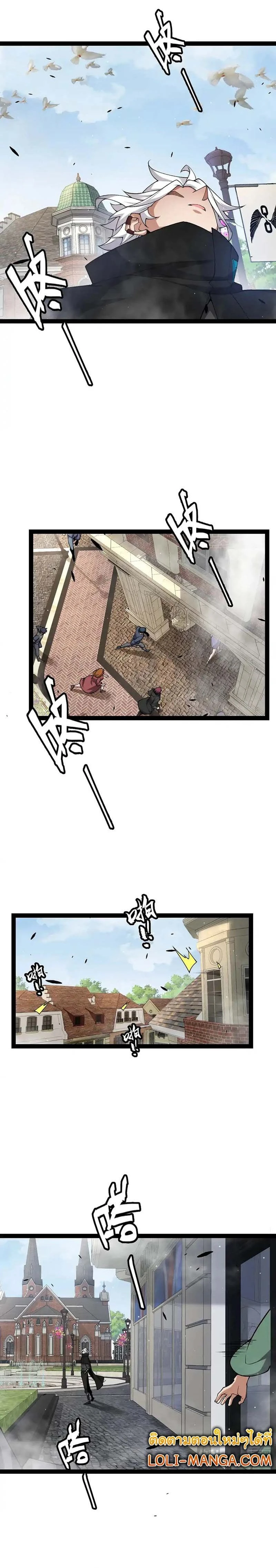 หน้าที่ 9