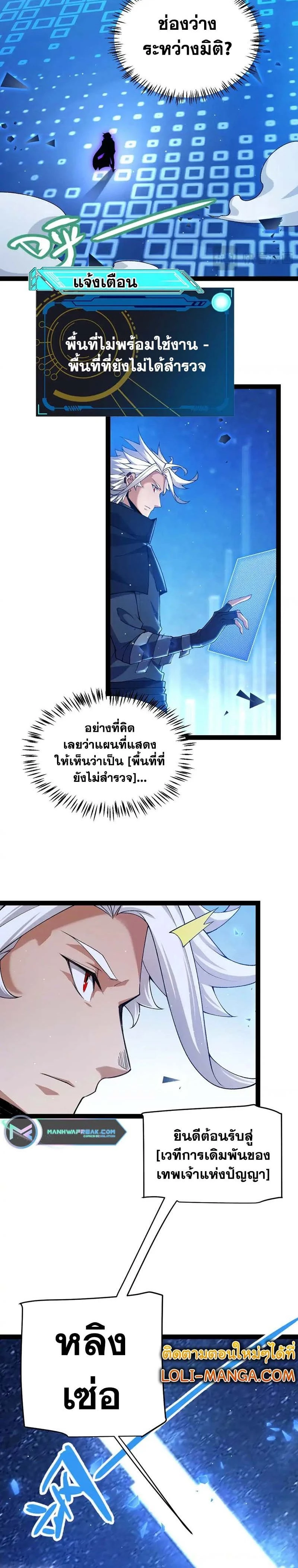 หน้าที่ 16