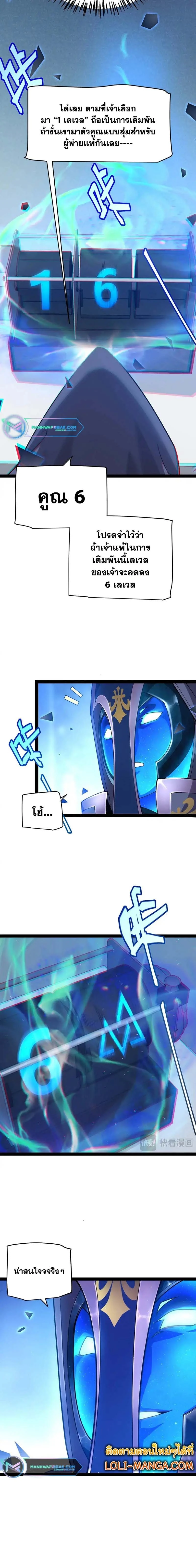 หน้าที่ 6