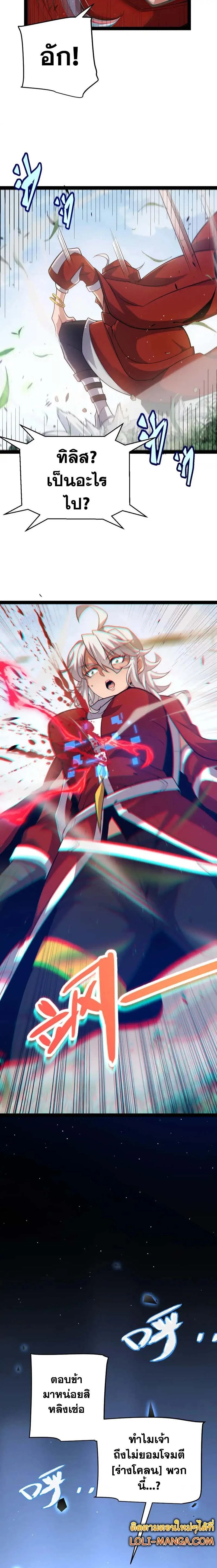 หน้าที่ 18