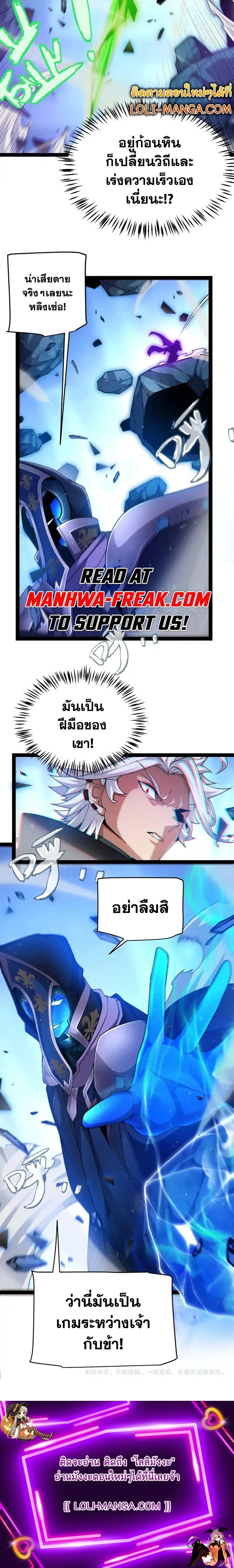 หน้าที่ 19