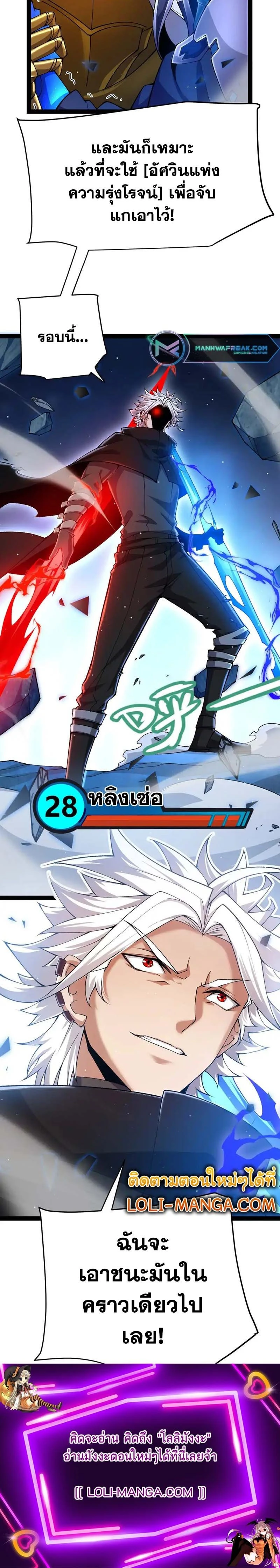 หน้าที่ 18