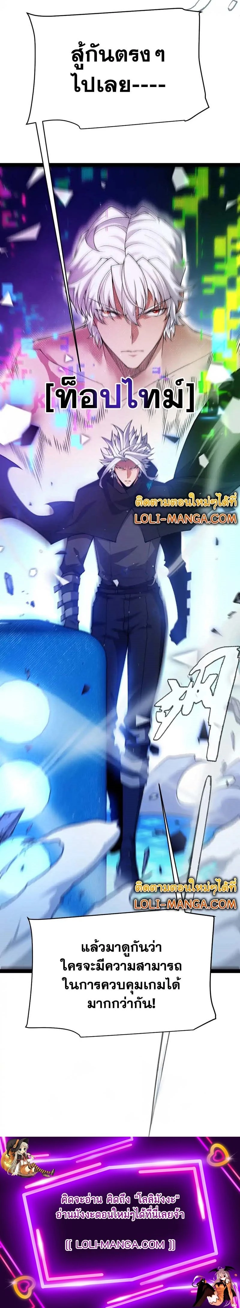 หน้าที่ 19