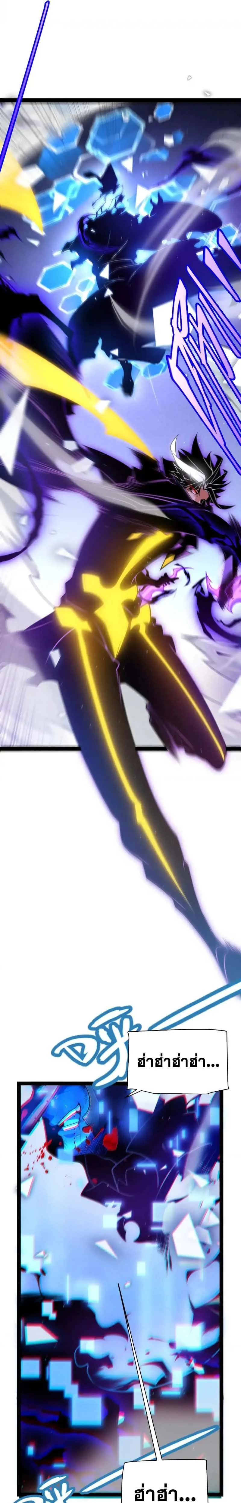 หน้าที่ 19