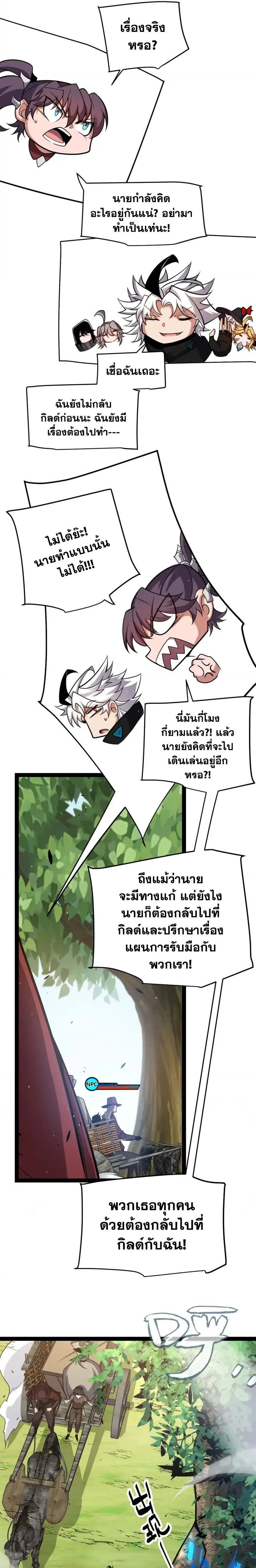 หน้าที่ 20