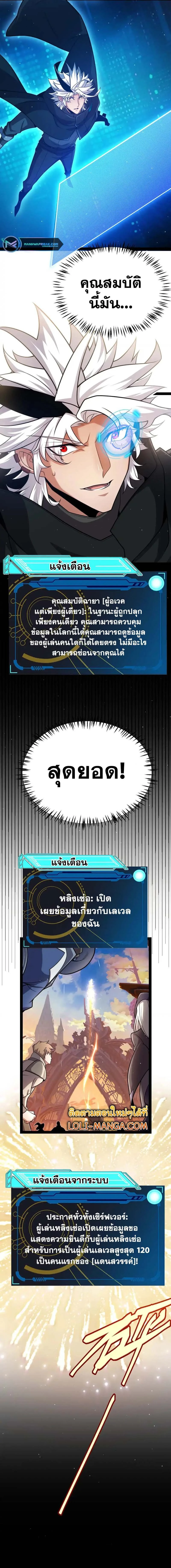 หน้าที่ 22