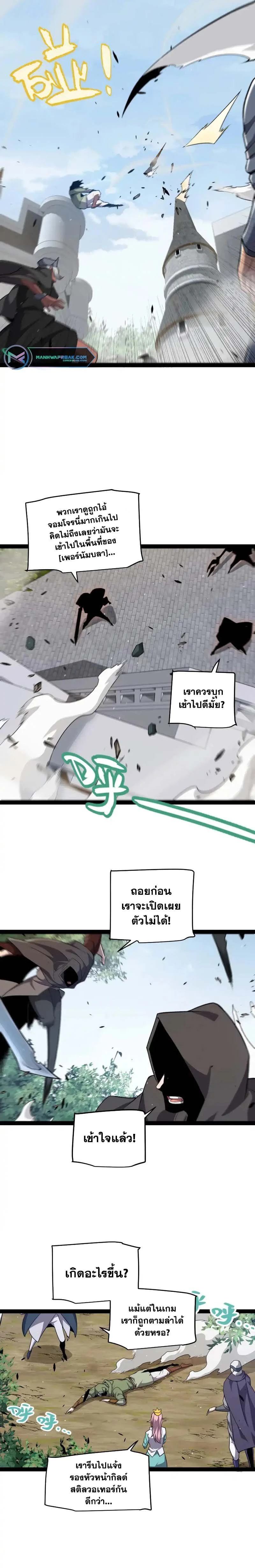 หน้าที่ 16