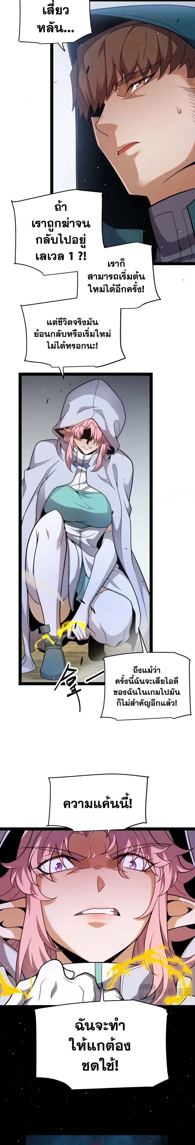 หน้าที่ 4