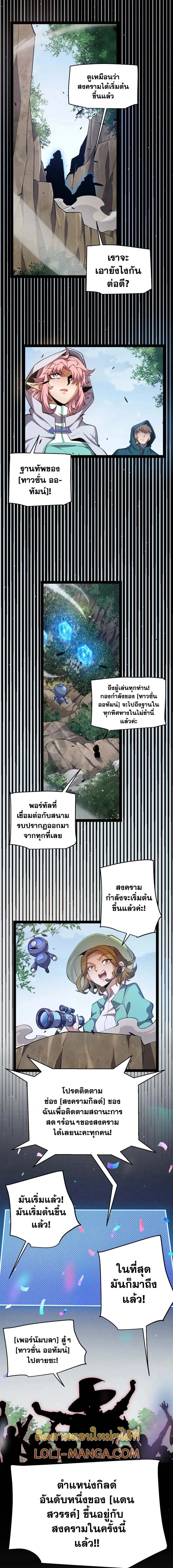 หน้าที่ 20