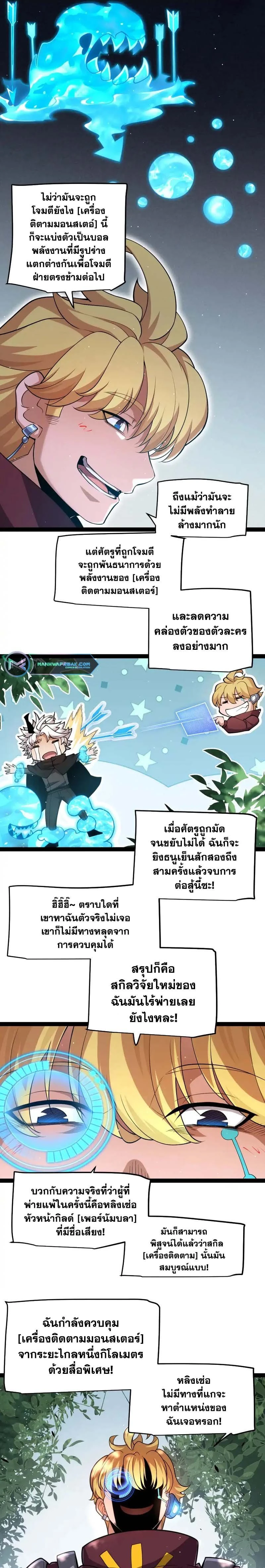 หน้าที่ 11