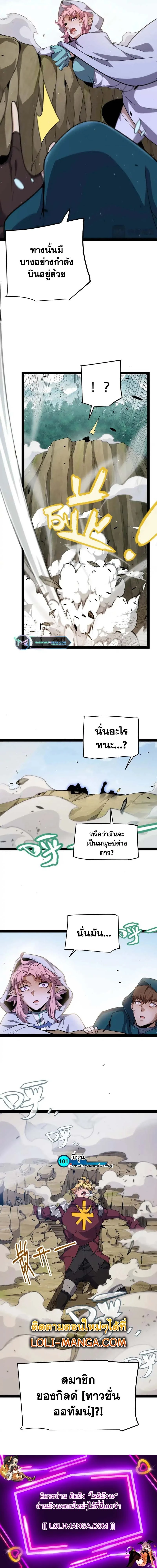 หน้าที่ 20