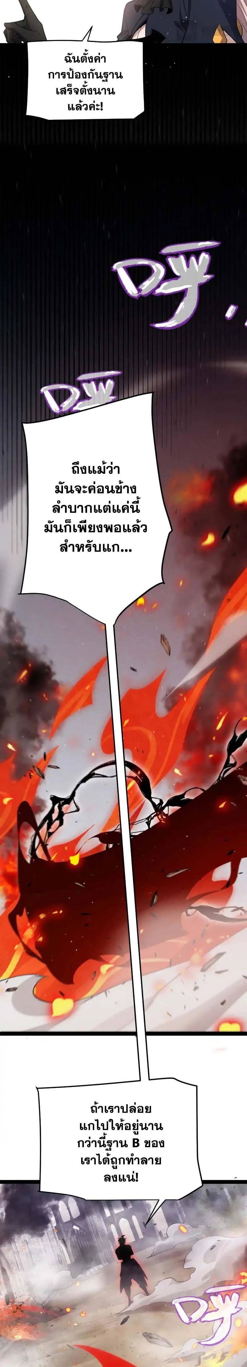 หน้าที่ 20