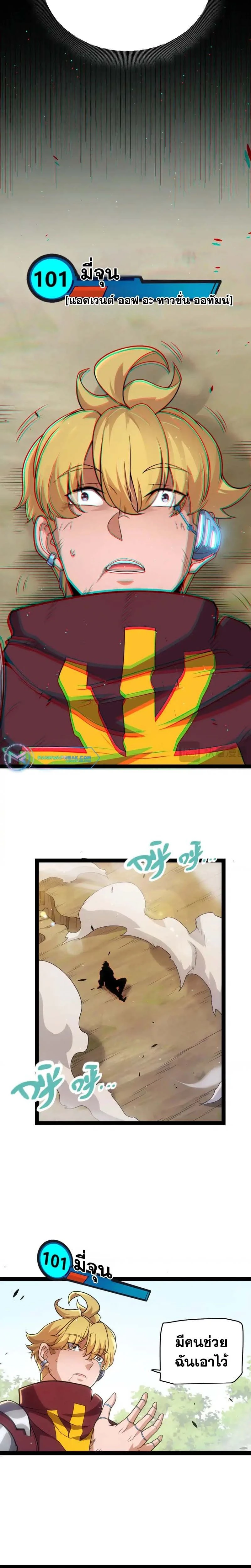 หน้าที่ 4