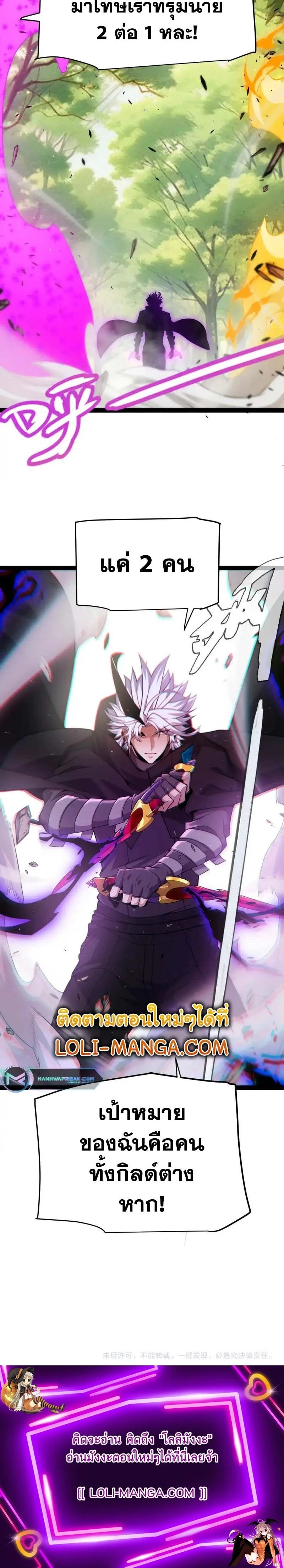 หน้าที่ 22