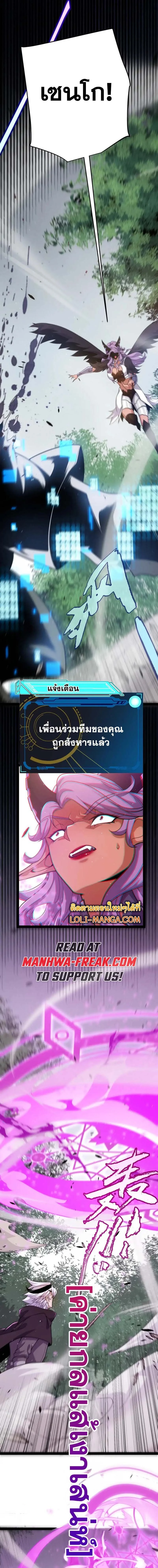 หน้าที่ 20