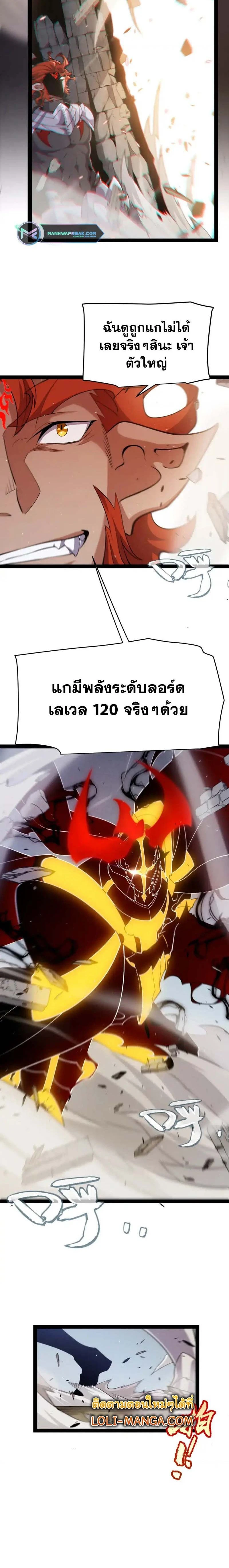 หน้าที่ 10