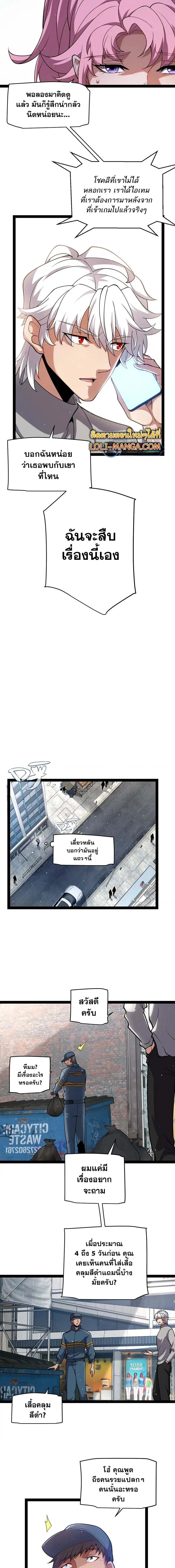 หน้าที่ 4