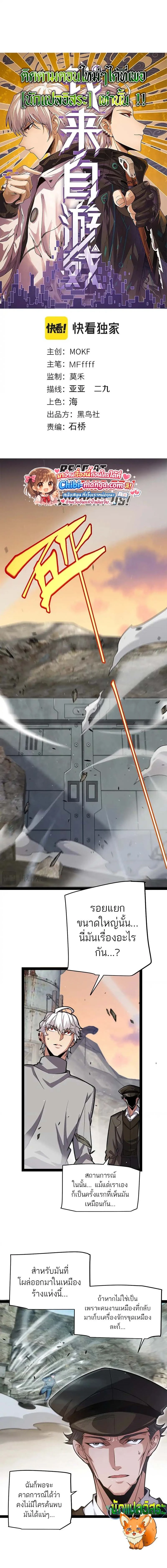 หน้าที่ 1