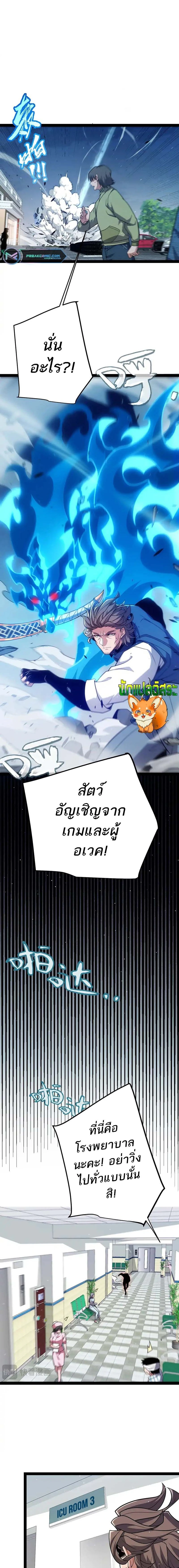 หน้าที่ 9