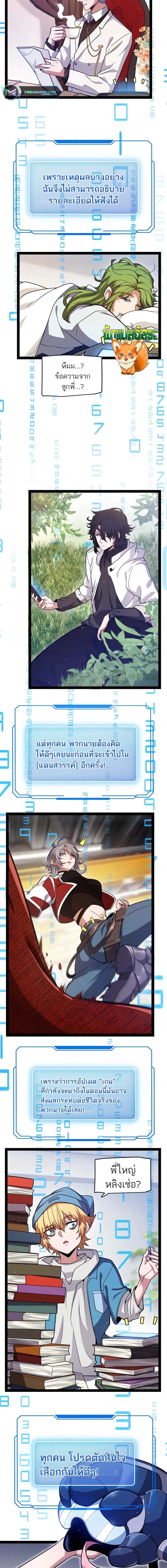 หน้าที่ 5