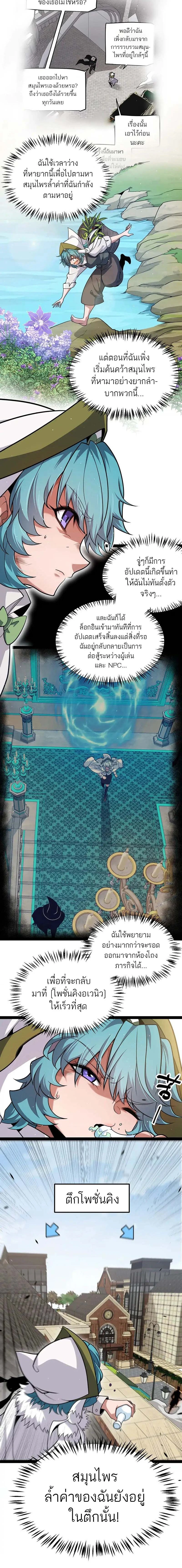 หน้าที่ 10