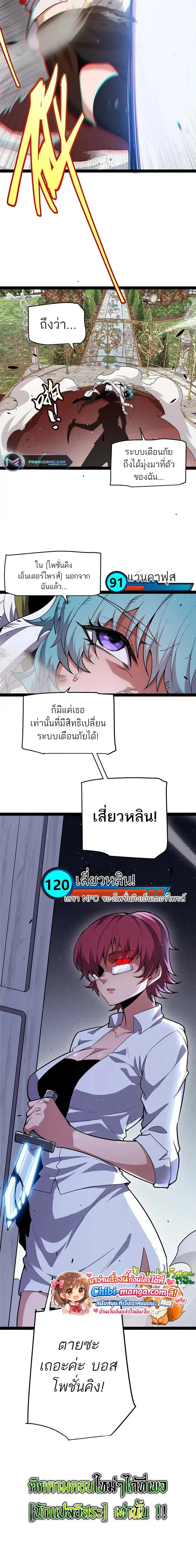 หน้าที่ 16