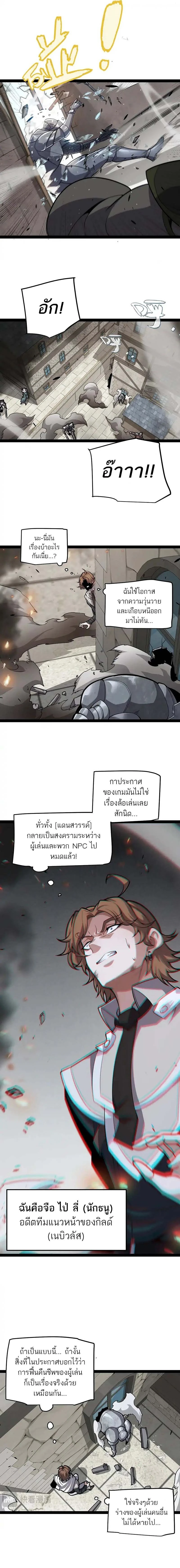 หน้าที่ 5