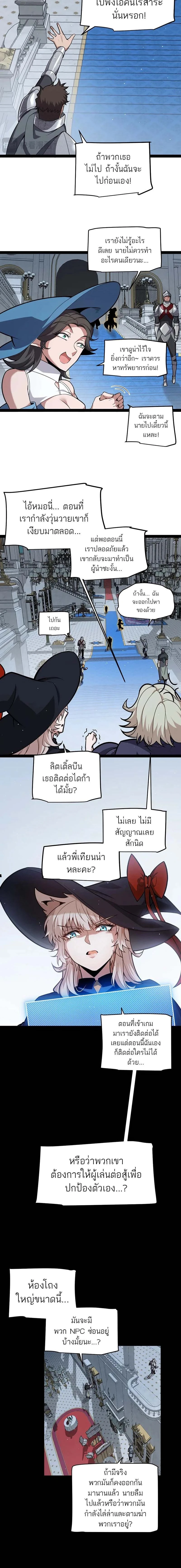 หน้าที่ 6