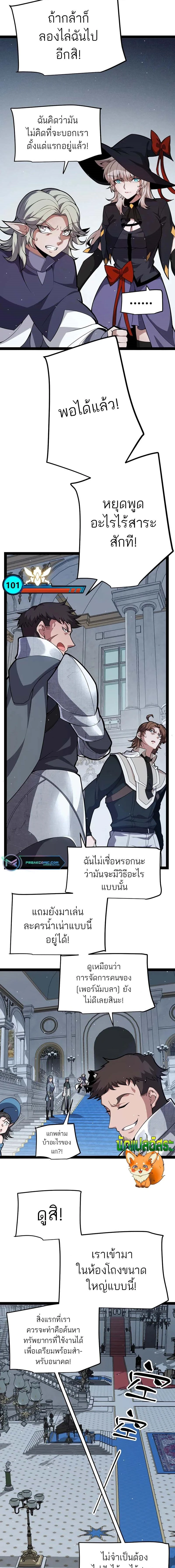 หน้าที่ 5