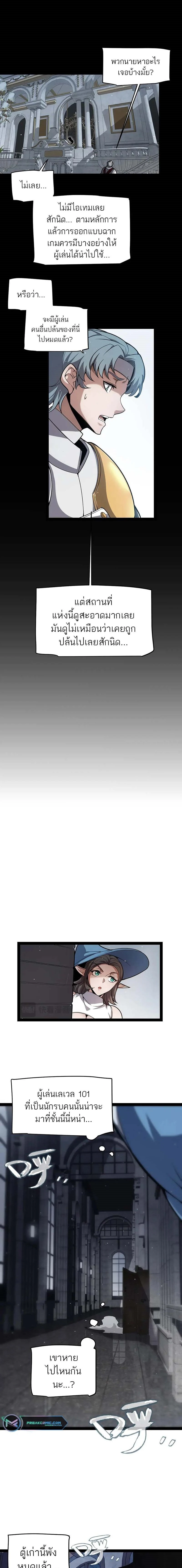 หน้าที่ 7