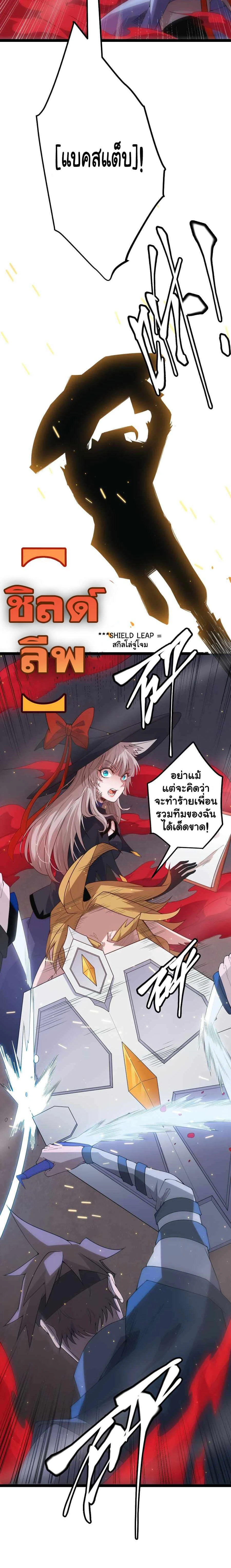 หน้าที่ 7