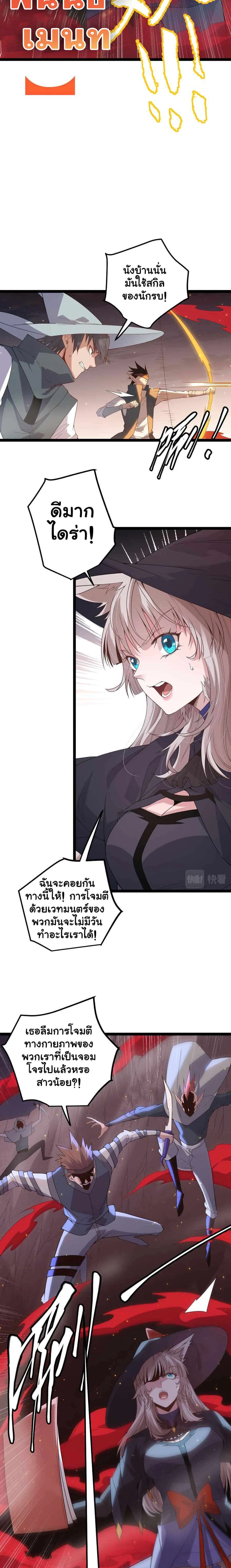 หน้าที่ 6