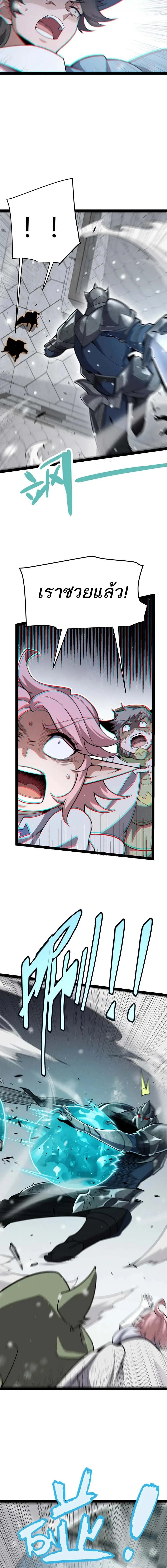 หน้าที่ 3