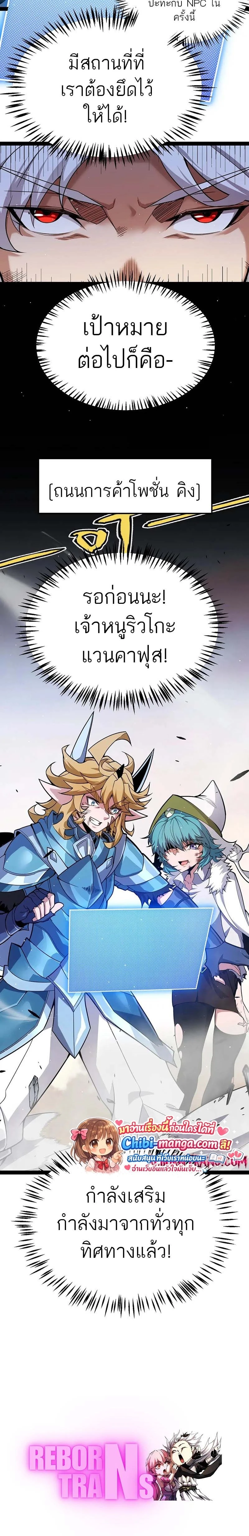 หน้าที่ 16