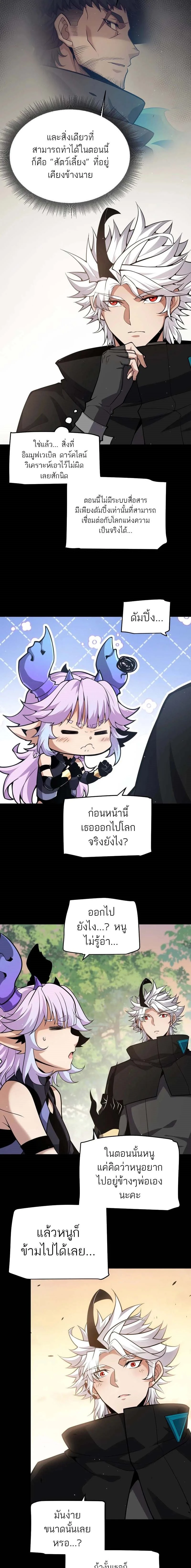 หน้าที่ 7