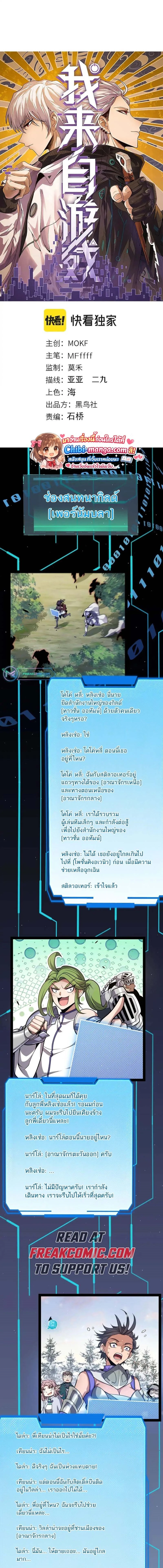 หน้าที่ 1