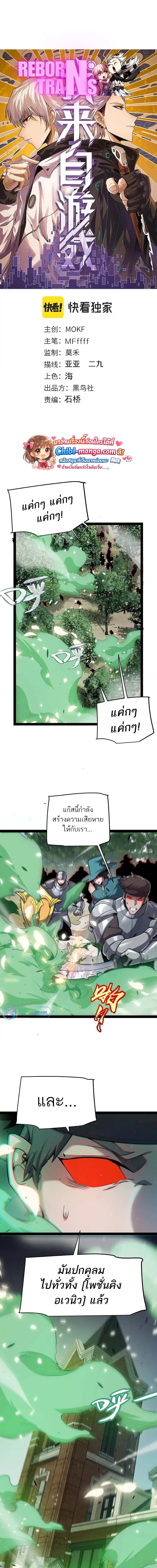 หน้าที่ 1